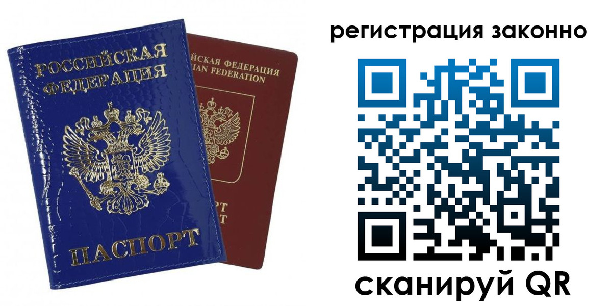 регистрация для школы в Ярцево
