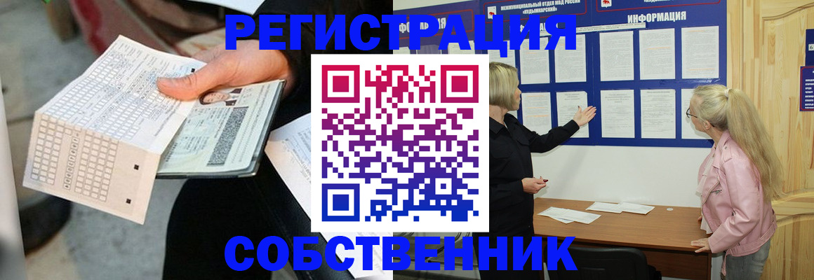 регистрация для дет. сада в Ярцево